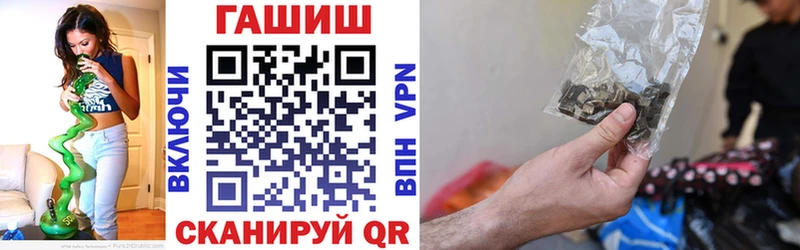 Названия наркотиков Моршанск Бошки Шишки Мефедрон ГАШИШ