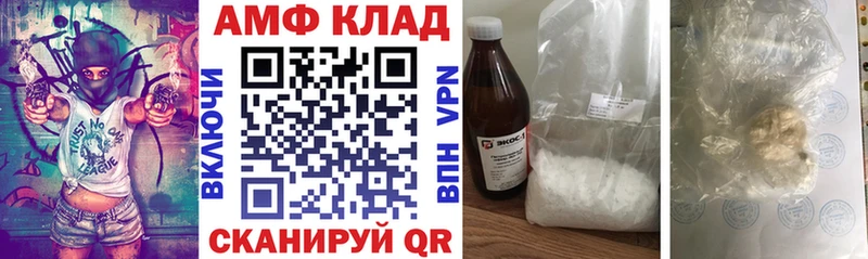 Амфетамин VHQ  дарнет шоп  Моршанск 