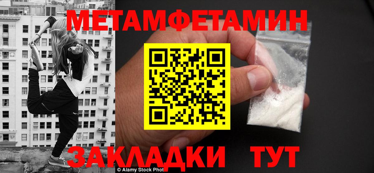 АМФ Premium  АМФЕТАМИН  Моршанск  Вход с VPN 