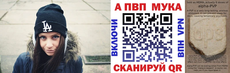 где продают   Моршанск  kraken ONION  А ПВП СК 