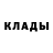 АМФЕТАМИН 97% David Spratley