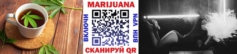 Печенье с ТГК марихуана Моршанск