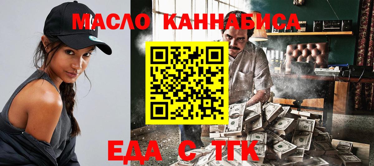 Экстази Моршанск
