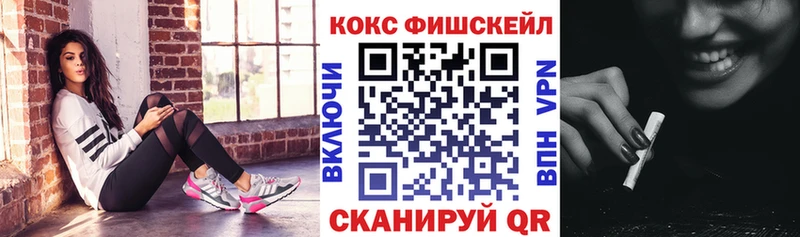 КОКАИН 99% Моршанск