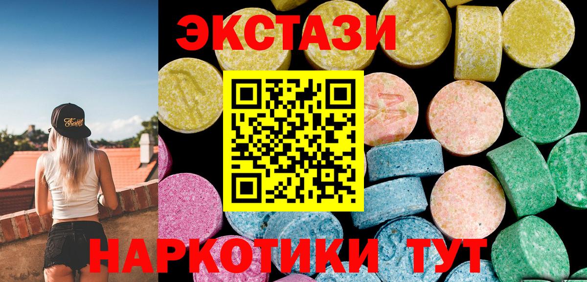 ЭКСТАЗИ louis Vuitton  Ecstasy  Ecstasy диски  Моршанск  МЕГА ONION  мориарти Telegram  Вход с VPN 