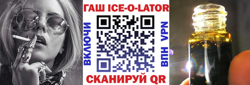 ГАШ Изолятор  наркотики  Моршанск 