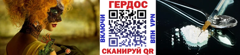 ОМГ ОМГ зеркало  купить наркоту  Моршанск  ГЕРОИН хмурый 