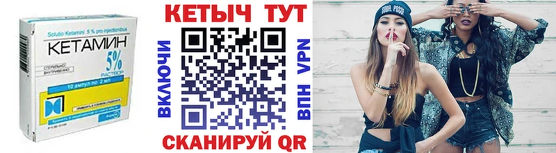 Кетамин ketamine  сколько стоит  Моршанск 