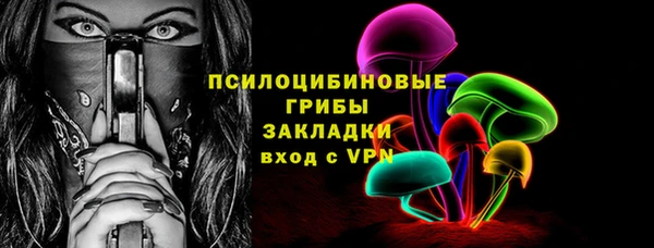 молекула духа Абдулино