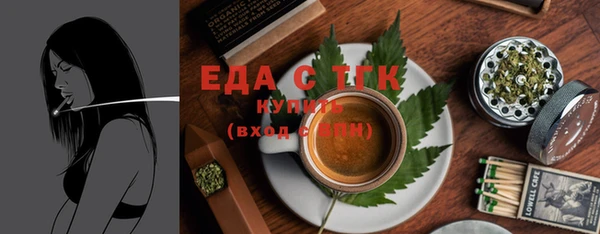 бутик Алексин