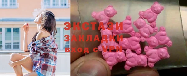 бутик Алексин