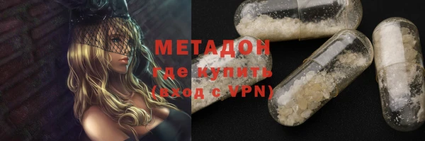 Альфа ПВП Абинск