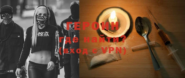 молекула духа Абдулино
