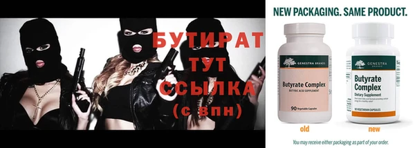 бутик Алексин