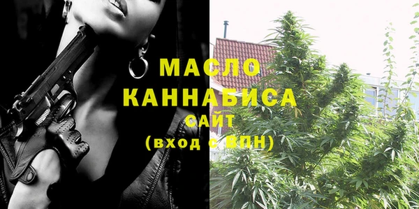 молекула духа Абдулино