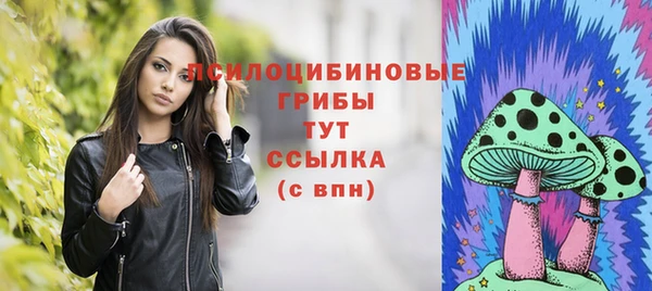 бутик Алексин