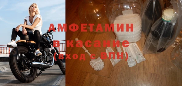 бутик Алексин