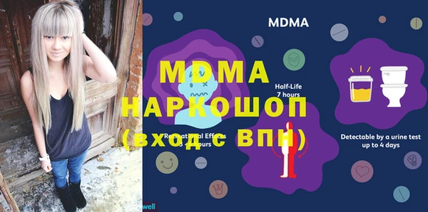 молекула духа Абдулино