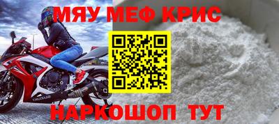 бошки Шахты