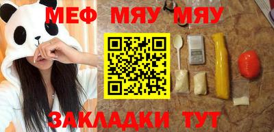 прущий лед Шебекино