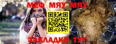 прущий лед Шебекино