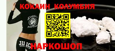 прущий лед Шебекино