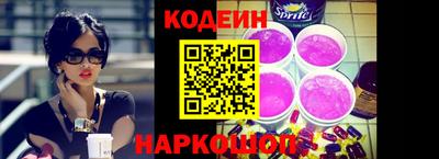 бошки Шахты