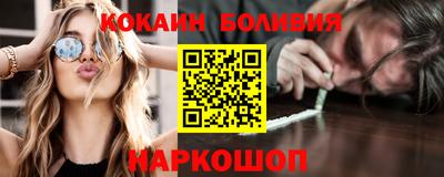 бошки Шахты