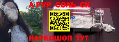 бошки Шахты