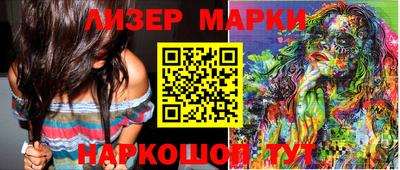 прущий лед Шебекино