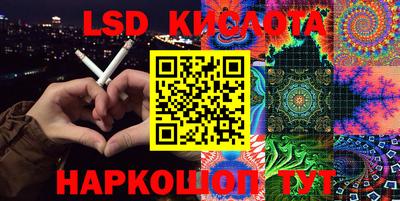 мефедрон VHQ Шелехов