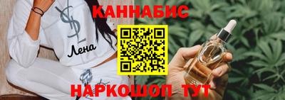 мефедрон VHQ Шелехов