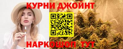 прущий лед Шебекино