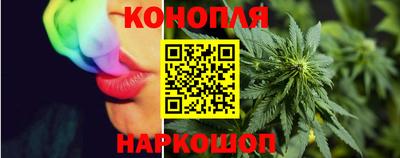 мефедрон VHQ Шелехов