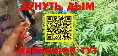 мефедрон VHQ Шелехов