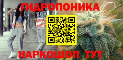 мефедрон VHQ Шелехов