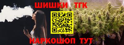 мефедрон VHQ Шелехов