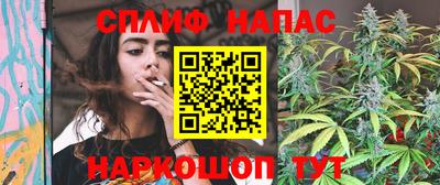 мефедрон VHQ Шелехов