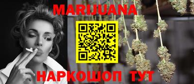прущий лед Шебекино