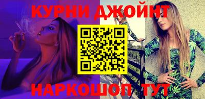 мефедрон VHQ Шелехов