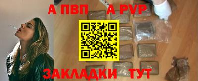 мефедрон VHQ Шелехов