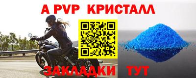 бошки Шахты
