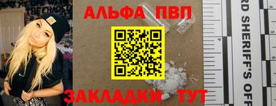 прущий лед Шебекино