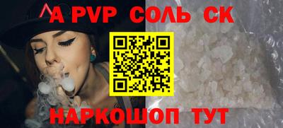 прущий лед Шебекино