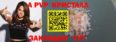 бошки Шахты