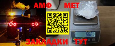 мефедрон VHQ Шелехов