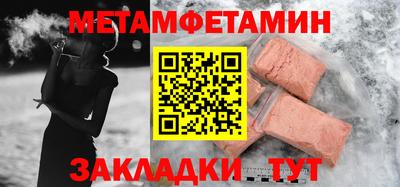бошки Шахты