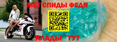прущий лед Шебекино