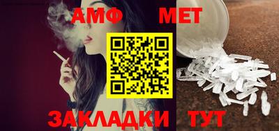 мефедрон VHQ Шелехов