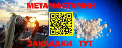 прущий лед Шебекино